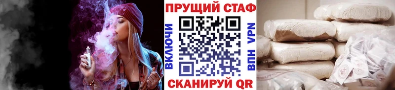 Купить закладку Бугульма A-PVP Меф мяу мяу Метамфетамин Cocaine Гашиш