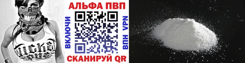 гидра рабочий сайт  где найти наркотики  Бугульма  A PVP Crystall 