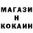 ТГК жижа Mykyta Shved