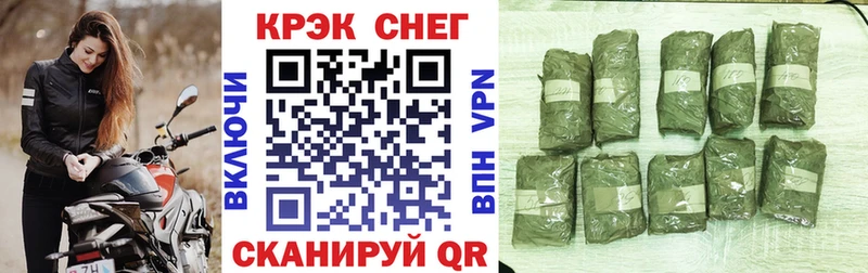 Cocaine Боливия  Бугульма 