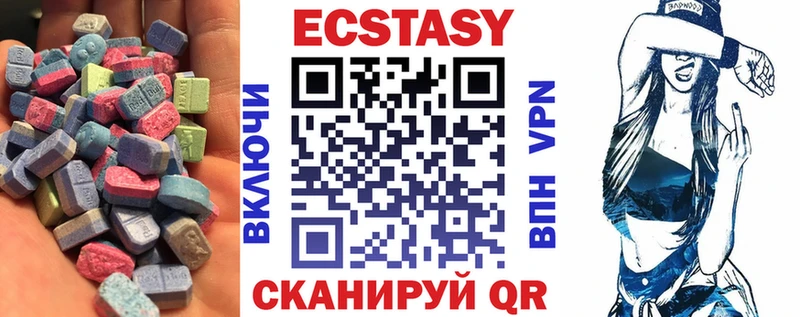 Ecstasy DUBAI  Бугульма 