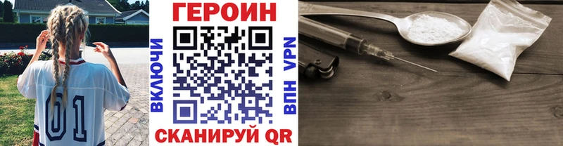 закладки  mega tor  ГЕРОИН хмурый  Бугульма 