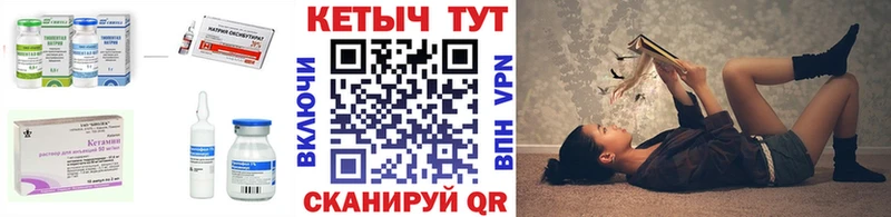 Кетамин VHQ  магазин продажи   Бугульма 