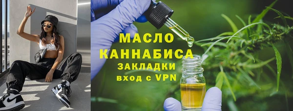 кокаин Белокуриха