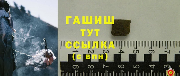 винт Белоозёрский