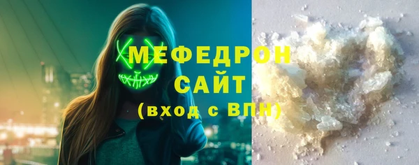сатива Тихорецк