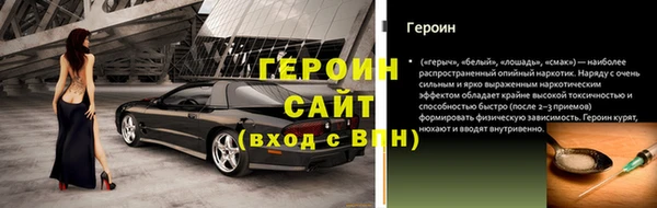 винт Белоозёрский