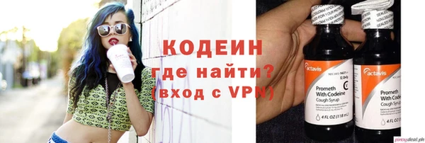 кокаин Белокуриха