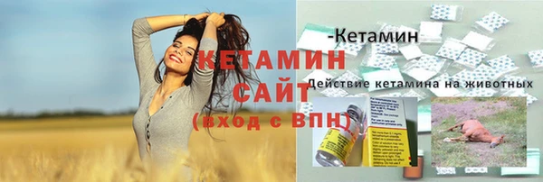 кокаин Белокуриха