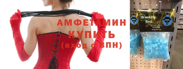 кокаин Белокуриха