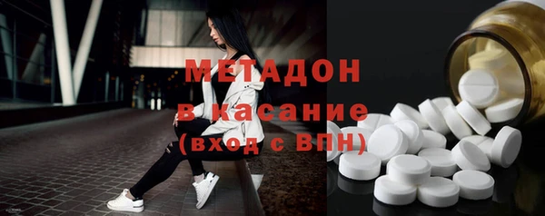 кокаин Белокуриха