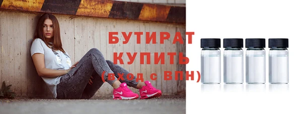 кокаин Белокуриха