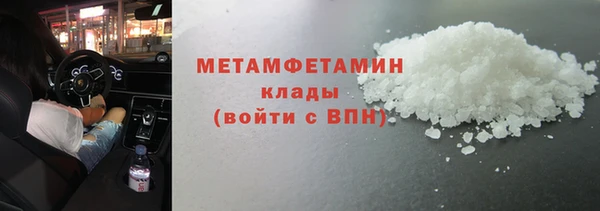 винт Белоозёрский