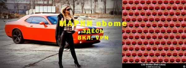 кокаин Белокуриха
