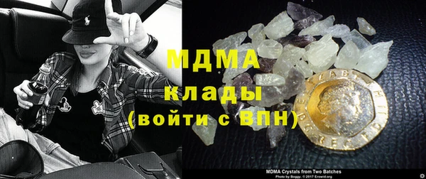 кокаин Белокуриха