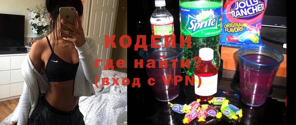кокаин Белокуриха
