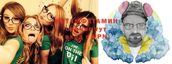 винт Белоозёрский