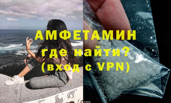 прущие крисы Беломорск