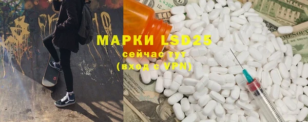 кокаин Белокуриха