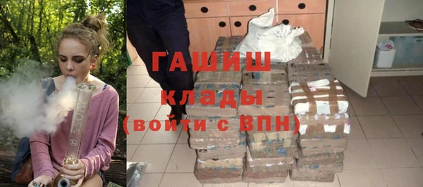 кокаин Белокуриха