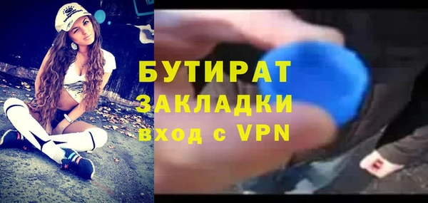 винт Белоозёрский