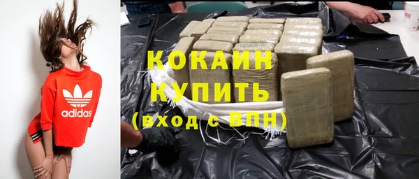 кокаин Белокуриха
