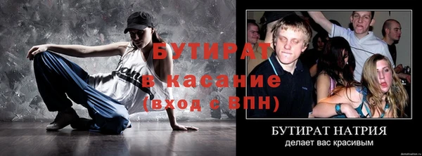 прущие крисы Беломорск