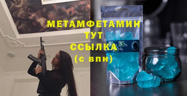 прущие крисы Беломорск