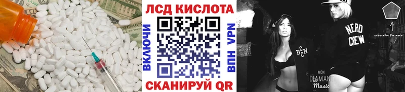 LSD-25 экстази кислота  купить наркоту  Бугульма 