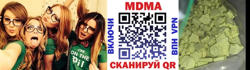 МДМА crystal  купить  сайты  Бугульма 