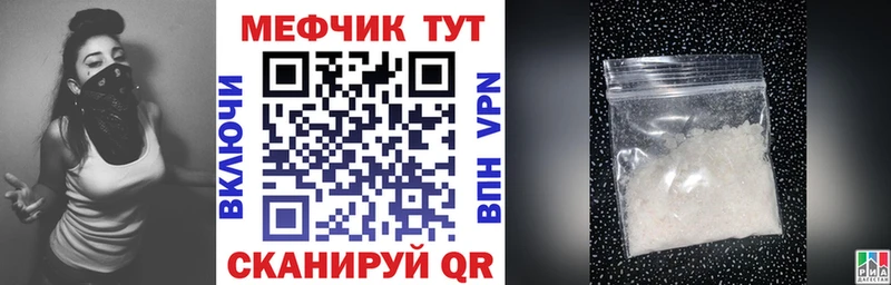 Меф mephedrone Бугульма